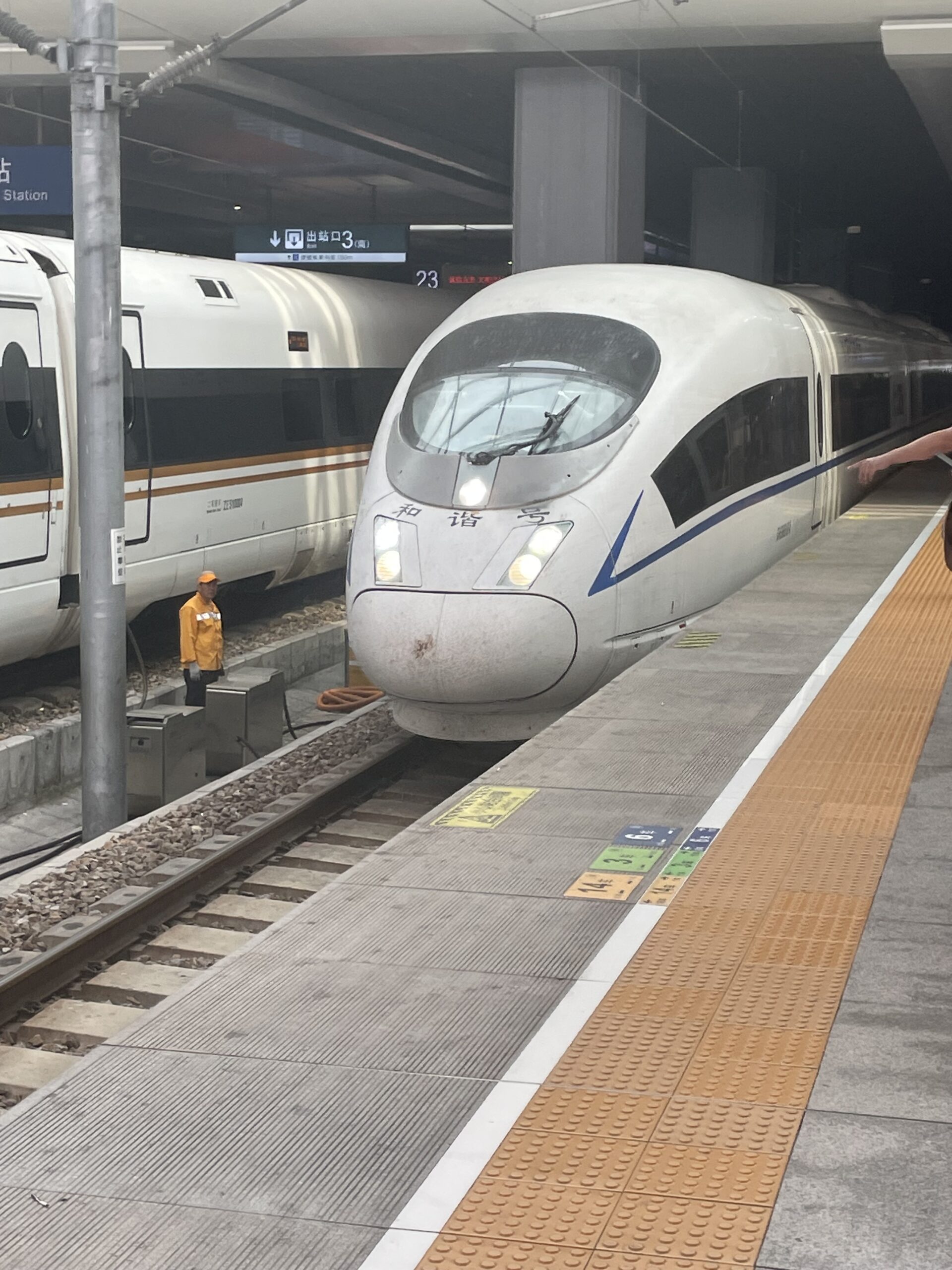 さすが、中国！