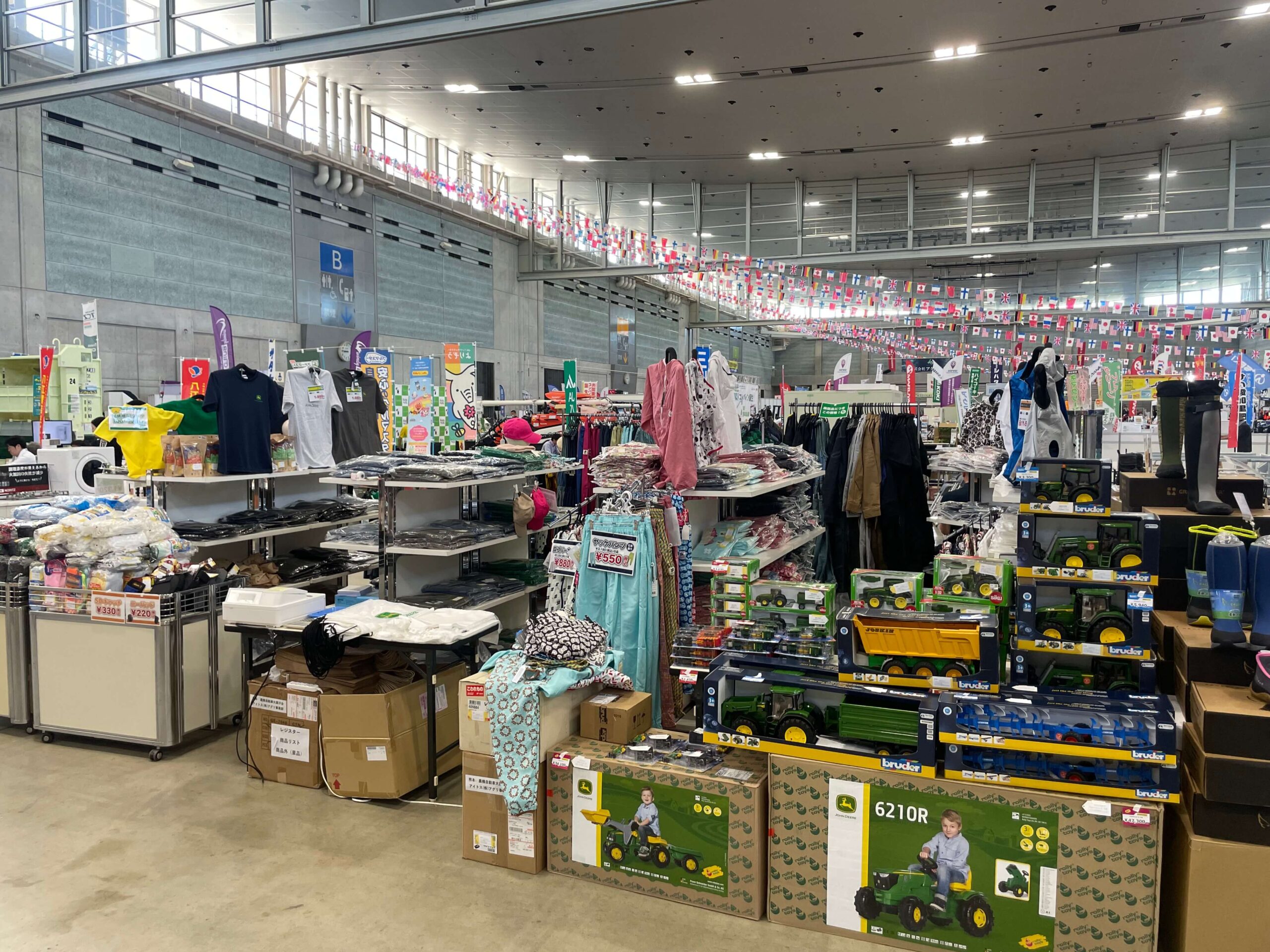 熊本で経済連の展示会